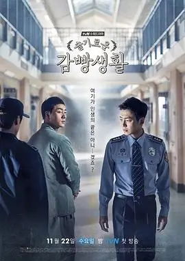 沙丘信使 剧集海报