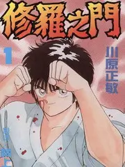 周末不加班 综艺海报
